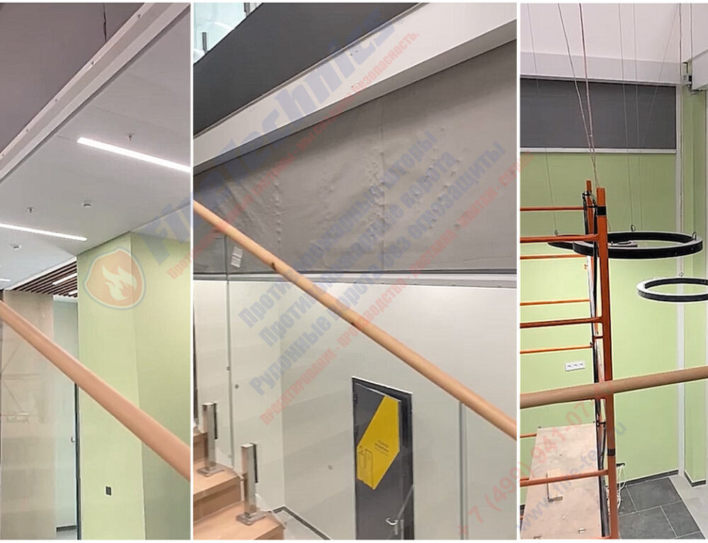 Дымозащитные шторы FireTechnics-E60 в Перми, 10.03.2026