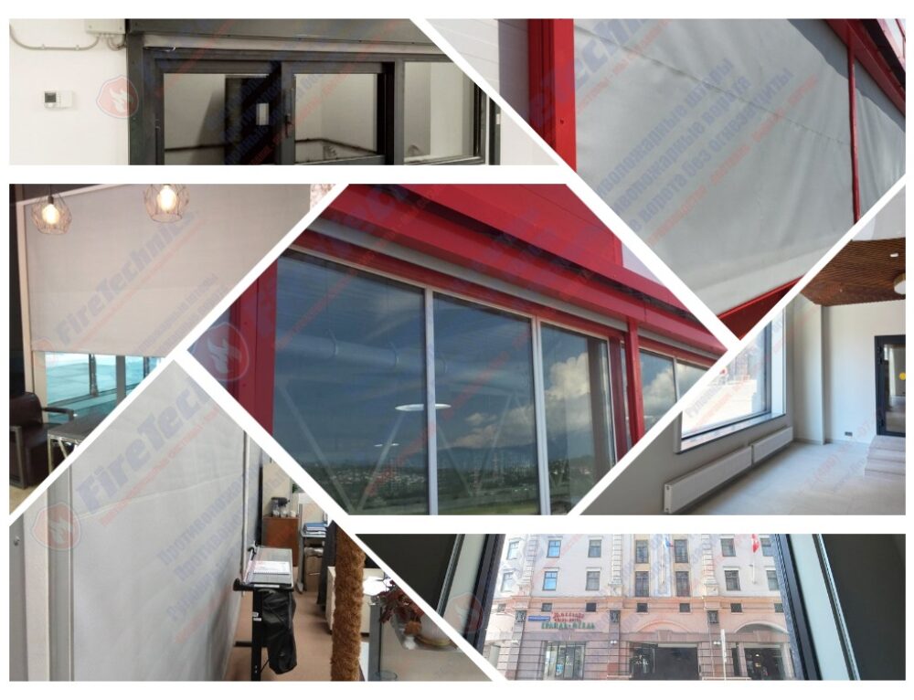 Противопожарные шторы на оконные проемы в Перми